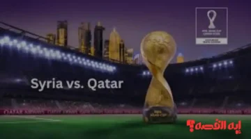 علي beIN SPORTS.. تشكيلة قطر ضد سوريا بكأس العرب 2025 والقنوات الناقلة للمباراة